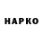 ГАШИШ VHQ SALIH 19