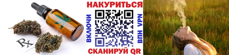 Canna-Cookies конопля Безенчук