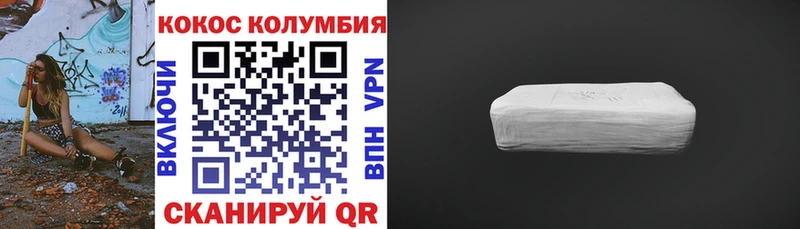 КОКАИН Боливия  ссылка на мегу сайт  Безенчук 