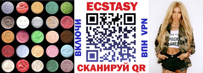 продажа наркотиков  Безенчук  Экстази TESLA 