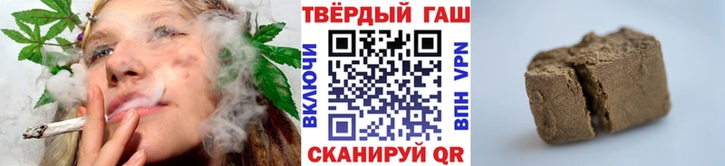где можно купить наркотик  Безенчук  ГАШ гашик 