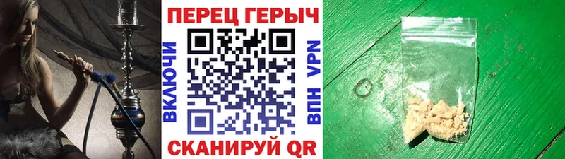 закладка mega как зайти Героин белый Безенчук