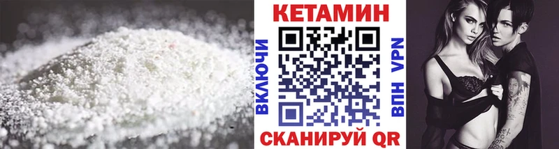 КЕТАМИН ketamine  Безенчук 
