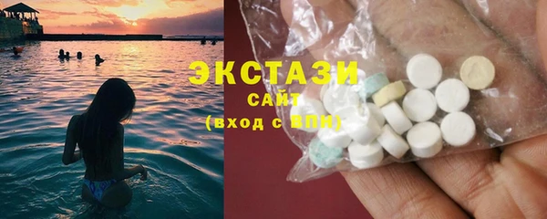 спиды Карпинск