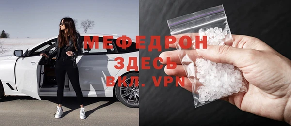спиды Карпинск