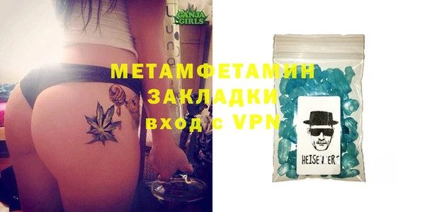 сатива Карталы