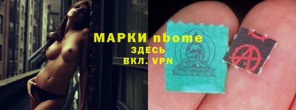 спиды Карпинск