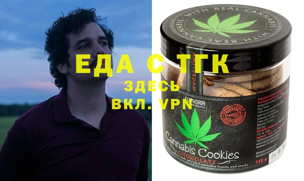 спиды Карпинск