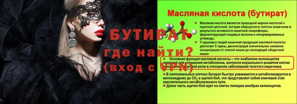 марихуана Касимов