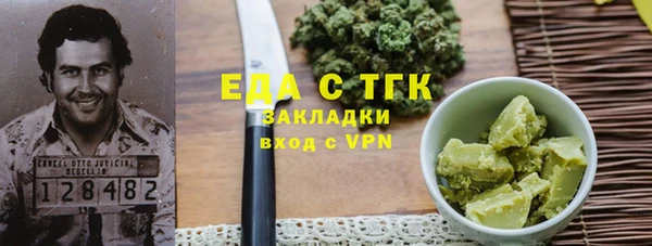 спиды Карпинск