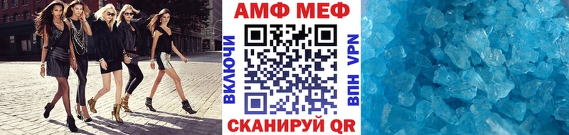 МЕТАМФЕТАМИН Декстрометамфетамин 99.9% Безенчук