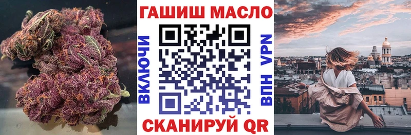 это состав Безенчук Дистиллят ТГК гашишное масло